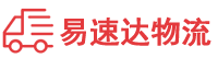 益阳到精河县物流公司